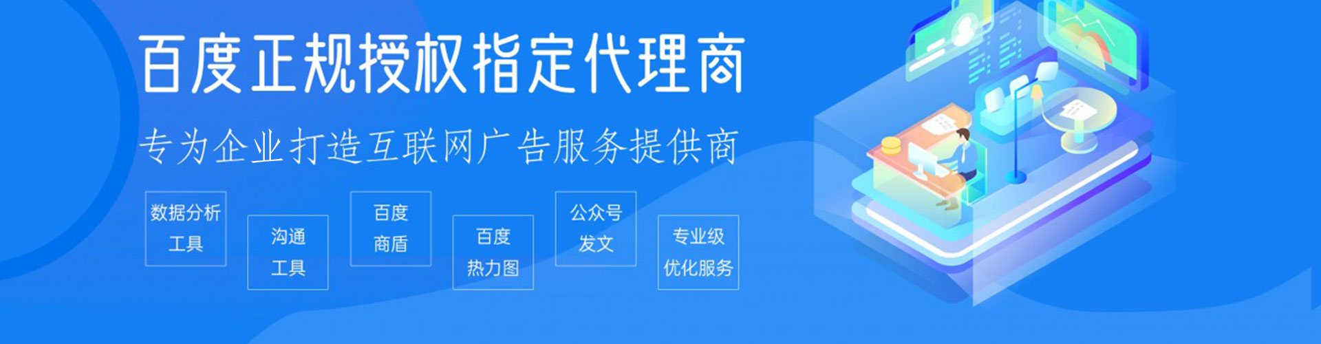 普洱渠道开户返点
