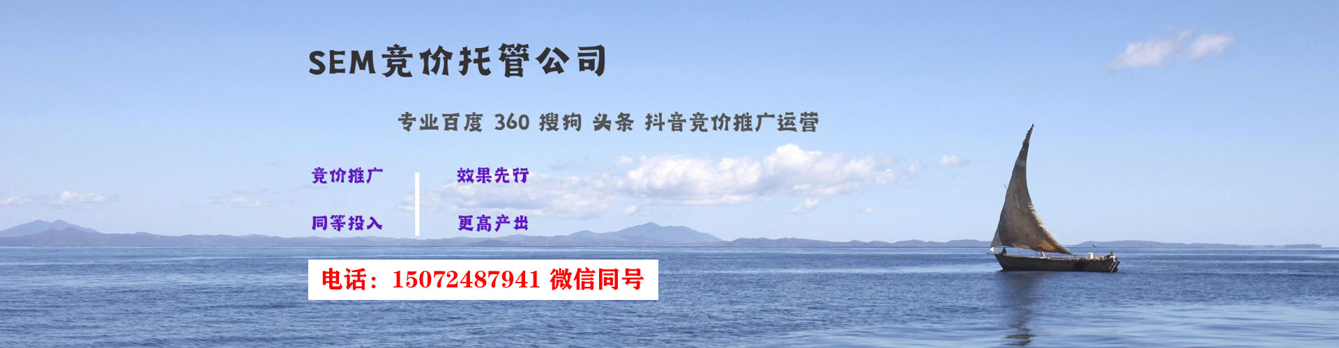 普洱百度推广排名