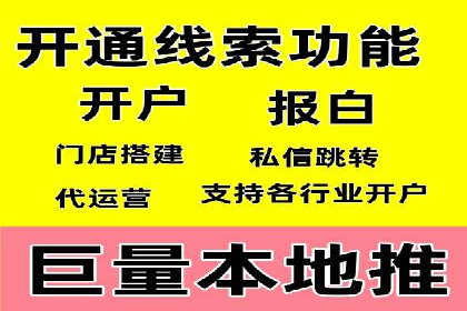 百度竞价赚钱技巧：实战案例分析
